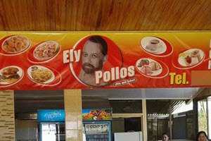 Opinión de Pollos Ely: Calidad y Sabor en Pollo Asado